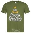 Men's T-Shirt Wish you a very merry Christmas tree millennial-khaki фото