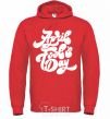 Men`s hoodie April fool's day bright-red фото