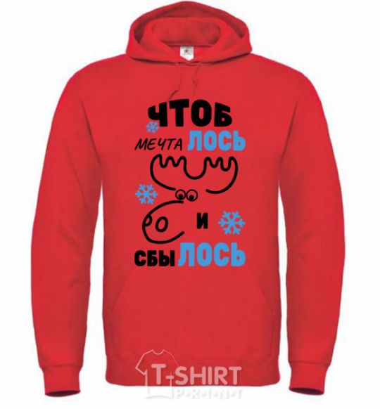 Men`s hoodie That dreams may come true bright-red фото