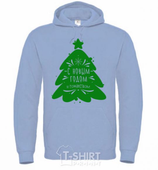 Men`s hoodie Happy New Year and Merry Christmas sky-blue фото