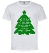 Men's T-Shirt Happy New Year and Merry Christmas White фото