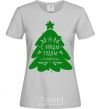 Women's T-shirt Happy New Year and Merry Christmas grey фото