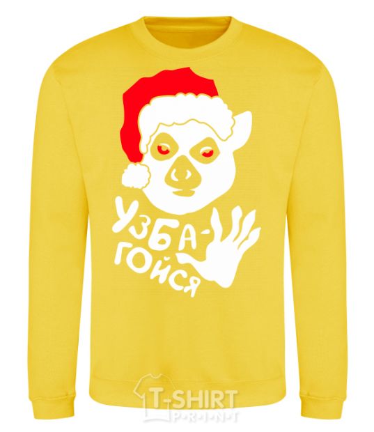 Sweatshirt Take it easy yellow фото