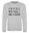 Sweatshirt A cup of Tae with Suga and a Kookie sport-grey фото