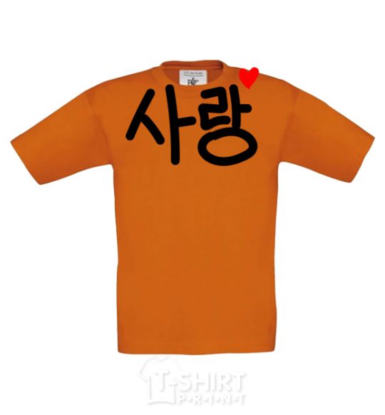 Kids T-shirt Love Korean language cornsilk фото