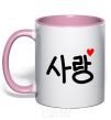 Mug with a colored handle Love Korean language light-pink фото