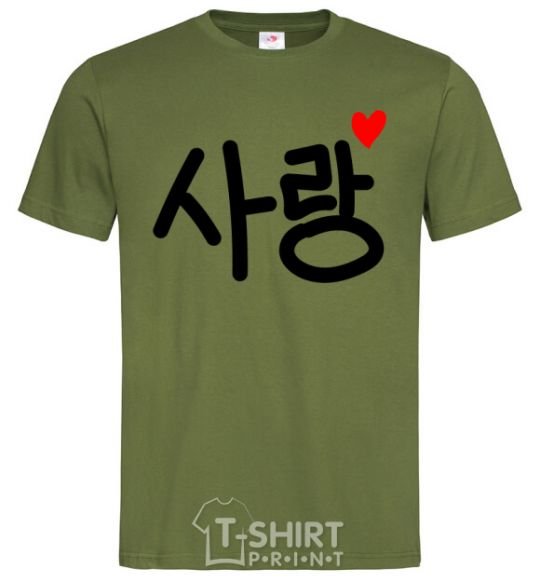 Мужская футболка Любовь корейский язык Оливковый фото