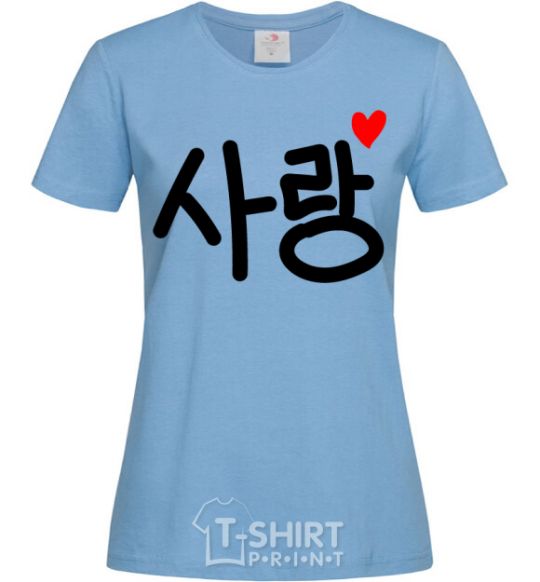 Women's T-shirt Love Korean language sky-blue фото