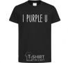 Kids T-shirt I purple you black фото