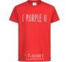 Kids T-shirt I purple you red фото