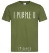 Men's T-Shirt I purple you millennial-khaki фото