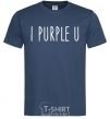 Men's T-Shirt I purple you navy-blue фото