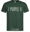 Men's T-Shirt I purple you bottle-green фото