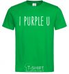 Men's T-Shirt I purple you kelly-green фото