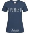 Women's T-shirt I purple you navy-blue фото