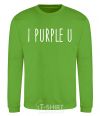 Sweatshirt I purple you orchid-green фото