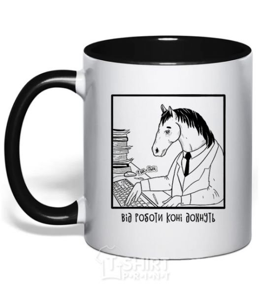 Mug with a colored handle Horses die from work black фото