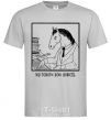 Men's T-Shirt Horses die from work grey фото