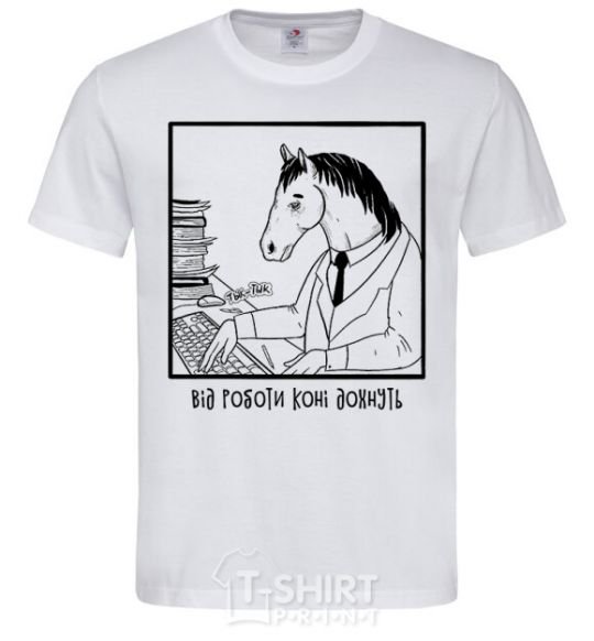Men's T-Shirt Horses die from work White фото