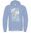 Men`s hoodie Get Your Ride On sky-blue фото