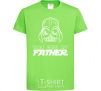 Kids T-shirt You are my father Darth orchid-green фото