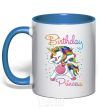 Mug with a colored handle Birthday princess royal-blue фото