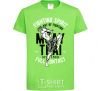 Kids T-shirt Fighting Spirit orchid-green фото