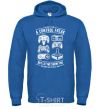 Men`s hoodie A Control Freak royal фото