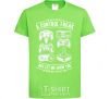 Kids T-shirt A Control Freak orchid-green фото