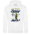 Men`s hoodie A Day Without Fishing White фото