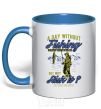 Mug with a colored handle A Day Without Fishing royal-blue фото