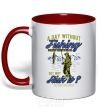 Mug with a colored handle A Day Without Fishing red фото