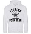 Men`s hoodie Fishing save me from becoming a pornstar sport-grey фото