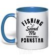 Mug with a colored handle Fishing save me from becoming a pornstar royal-blue фото