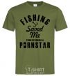 Men's T-Shirt Fishing save me from becoming a pornstar millennial-khaki фото