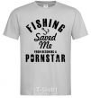 Men's T-Shirt Fishing save me from becoming a pornstar grey фото