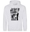 Men`s hoodie Big Day of Fishing sport-grey фото