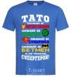 Men's T-Shirt Dad is a superhero royal-blue фото