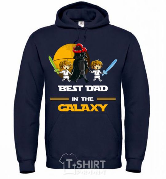 Мужская толстовка (худи) Best dad in galaxy Темно-синий фото