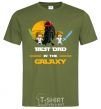 Men's T-Shirt Best dad in galaxy millennial-khaki фото