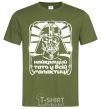 Men's T-Shirt The best dad in the whole galaxy millennial-khaki фото