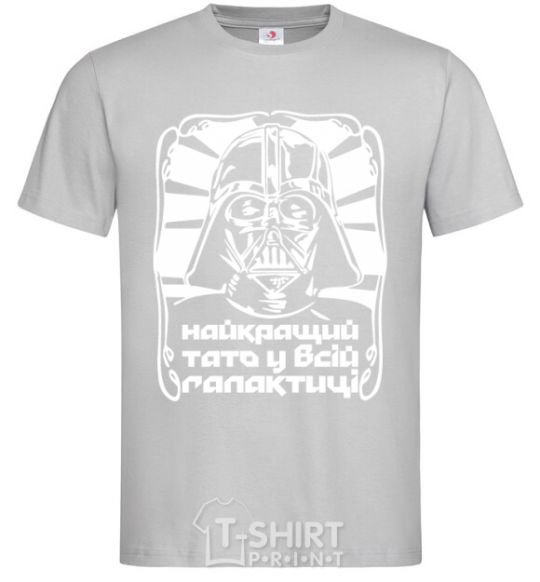 Men's T-Shirt The best dad in the whole galaxy grey фото