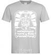 Men's T-Shirt The best dad in the whole galaxy grey фото