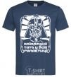 Men's T-Shirt The best dad in the whole galaxy navy-blue фото