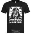 Men's T-Shirt The best dad in the whole galaxy black фото