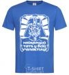 Men's T-Shirt The best dad in the whole galaxy royal-blue фото