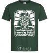 Men's T-Shirt The best dad in the whole galaxy bottle-green фото