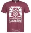 Men's T-Shirt The best dad in the whole galaxy burgundy фото