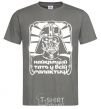 Men's T-Shirt The best dad in the whole galaxy dark-grey фото