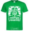 Men's T-Shirt The best dad in the whole galaxy kelly-green фото